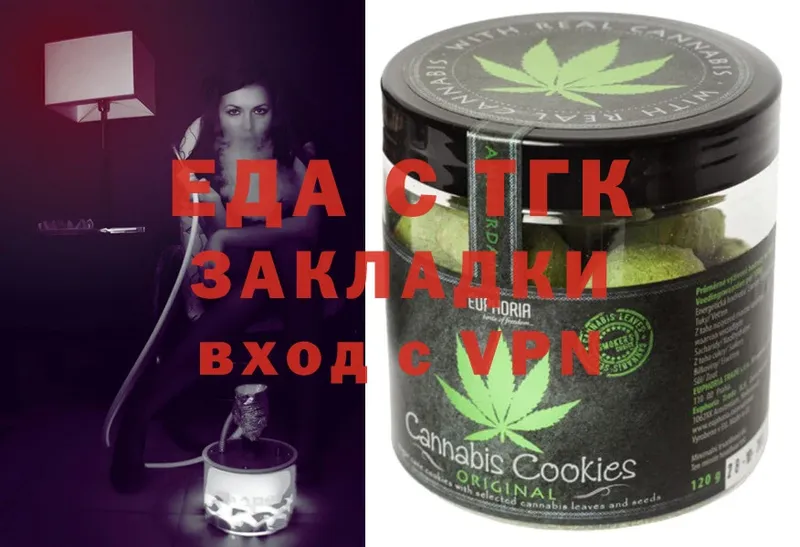 магазин продажи   Игра  Cannafood марихуана 